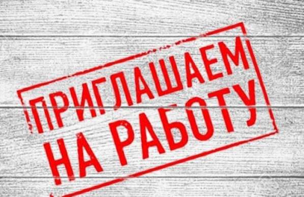 Удаленная работа для студентов