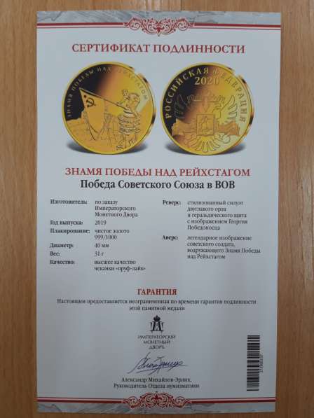 Коллекция медалей в фото 5
