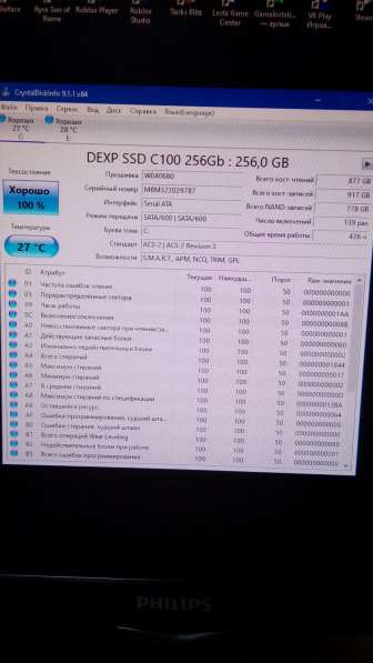 Игровой пк в Челябинске фото 7