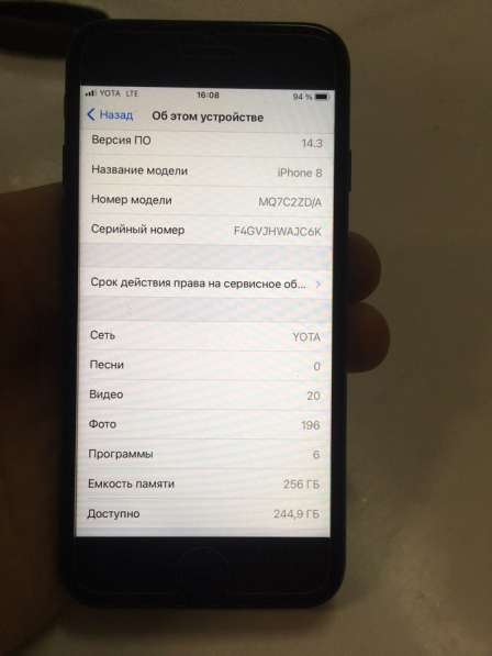 IPhone 8 256 gb в Санкт-Петербурге