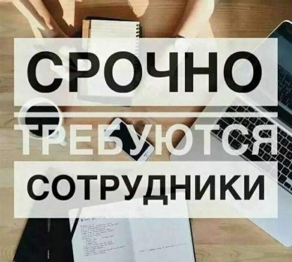 Работа в интернете в Костроме