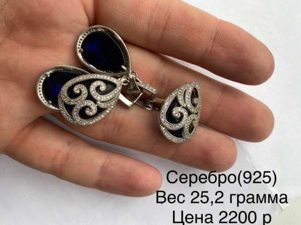 Серебро (925) в Грозном фото 5
