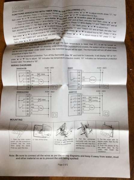 Heliwell термостат серии HL2008FCV2 в Москве фото 3