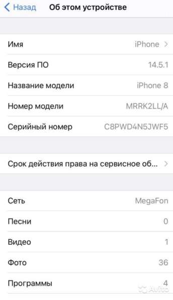 IPhone 8 в Москве фото 3
