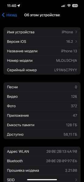 Iphone 13 128GB в Москве