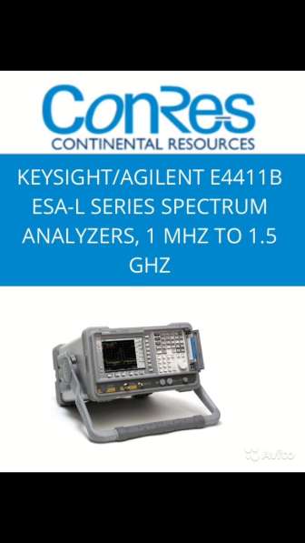 Agilent 4411B в Москве фото 4