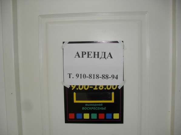 Торговые помещения в Угличе фото 4