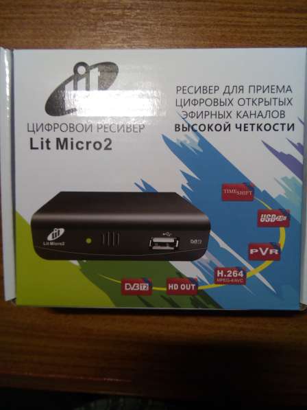 Lit Micro 2