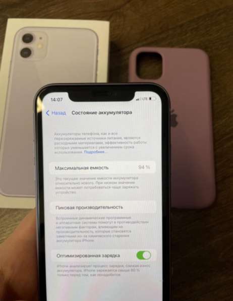 IPhone 11 128gb в Москве