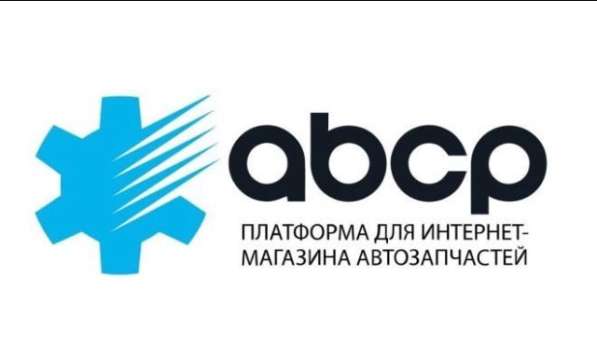 Создание сайтов на платформе ABCP