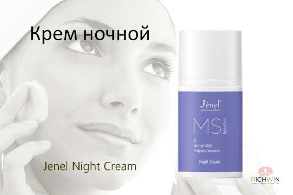 Крем ночной Jenel Night Cream, 50 мл в Москве