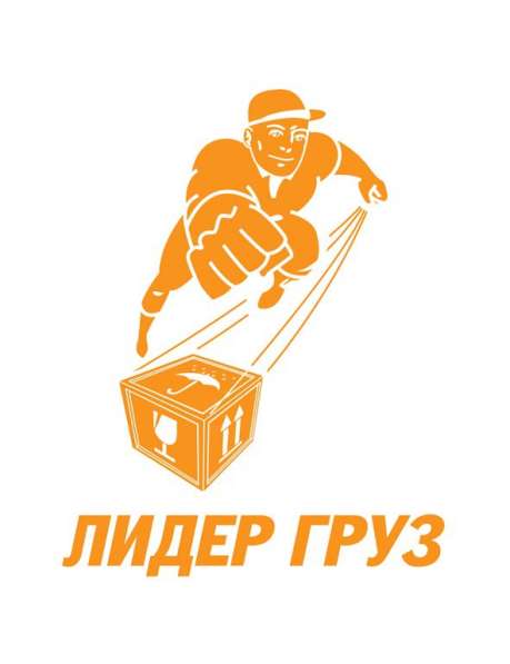 Грузчики