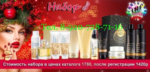 Предложение