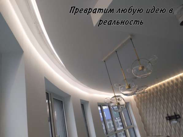 Натяжные потолки с гарантией в Екатеринбурге