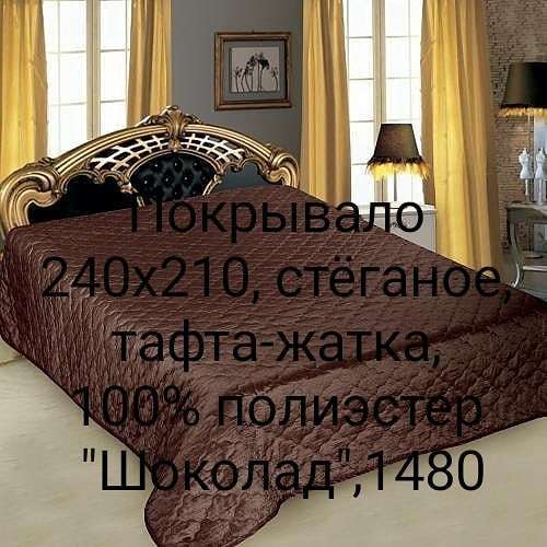 Текстиль в Нижнем Новгороде фото 5