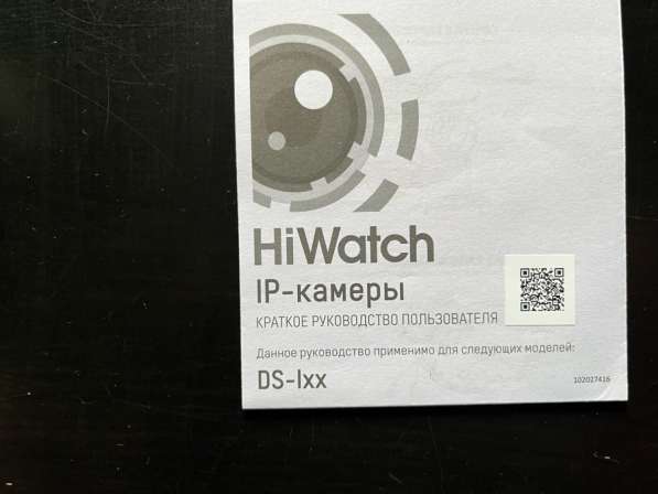 Продам IP-камеры видеонаблюдения HiWatch DS-I203(e) в Москве фото 3