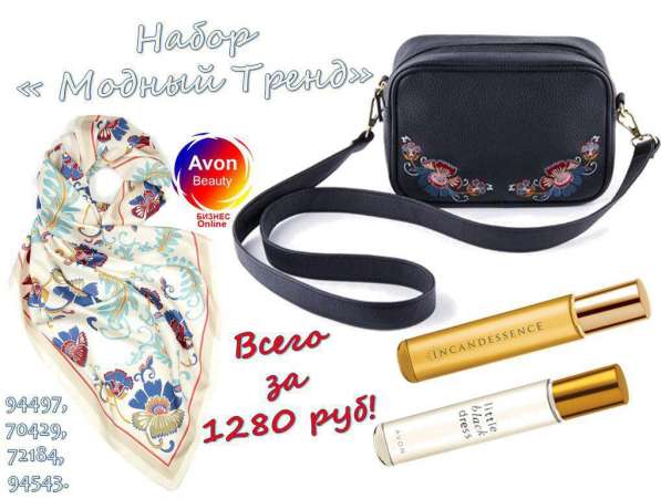 Наборы в Йошкар-Оле фото 8