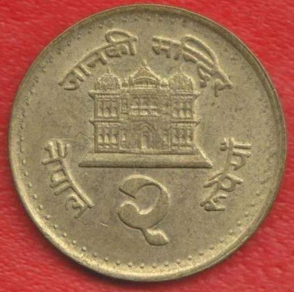 Непал 2 рупии 2001 г.