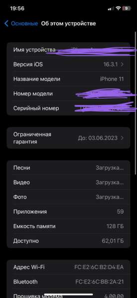 IPhone 11 в Москве фото 3