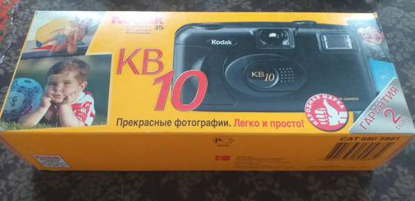 Продам фотоаппарат в рабочем состоянии цена 500р
