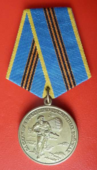 Россия медаль За службу в воздушно-десантных войсках ВДВ бла в Орле фото 3