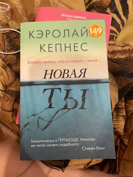 Книги в Новороссийске