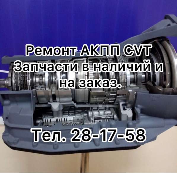 Мастерская по РЕМОНТУ АКПП CVT в Пензе фото 20
