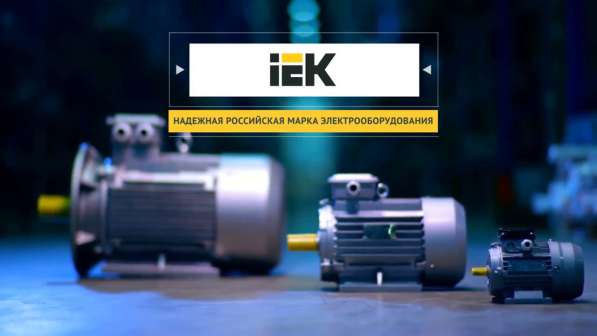 Электродвигатели любые в Пятигорске фото 11