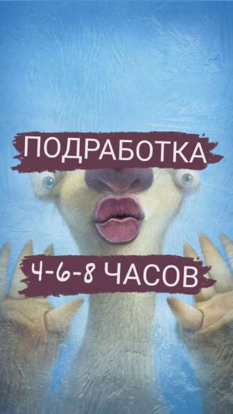 Ассистент (на пол дня) в Новосибирске