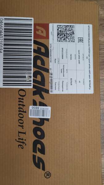 Кроссовки adidas в Санкт-Петербурге