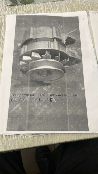 Запчасти в Казани фото 8