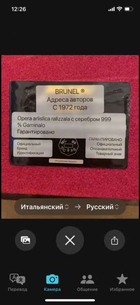 Картина Пизанский собор в Санкт-Петербурге