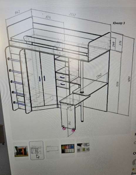 Кровать-чердак Юниор 3 в Москве фото 6