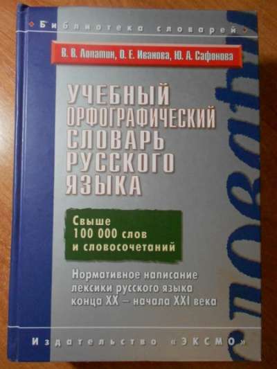 книги в Чебоксарах