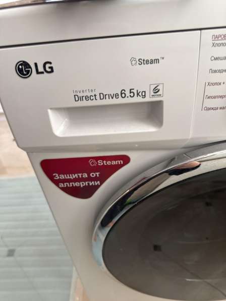 Продается стиральная машина LD в Махачкале