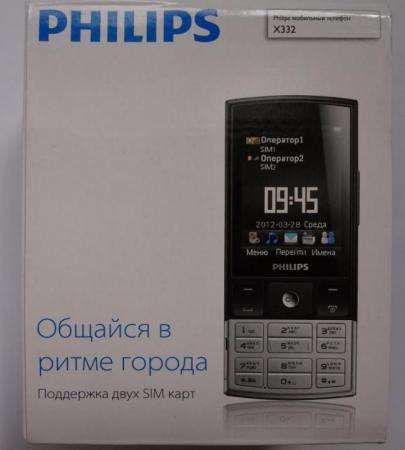 Philips Xenium X332 (оригинал,2-сим, Ростест) в Москве