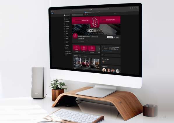 ЛОГОТИПЫ и ФИРМЕННЫЙ СТИЛЬ в Краснодаре фото 12