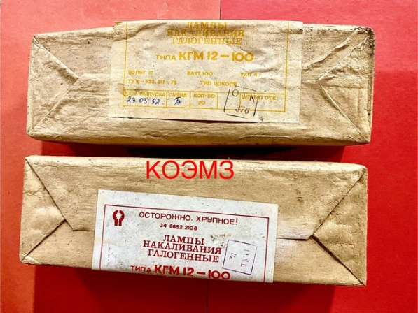 Лампа кварцевая галогенная кг, кгм, кгт в Старой Купавне