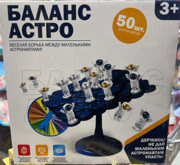 Баланс-астро настольная игра