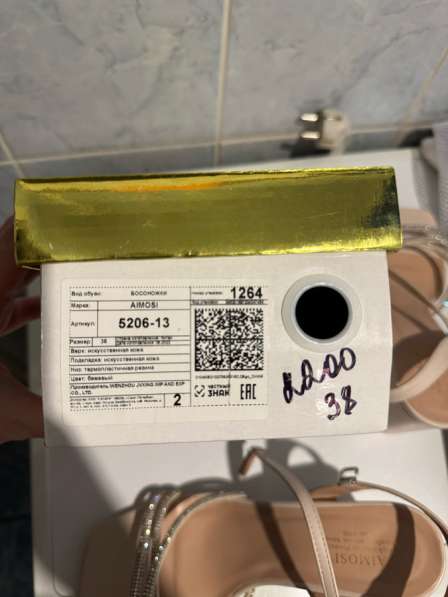 Босоножки 38р в Сызрани