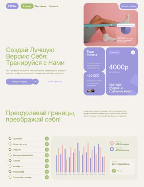 Веб-дизайнер в Москве фото 8