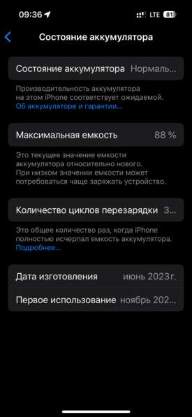 Iphone 15 128gb в Москве