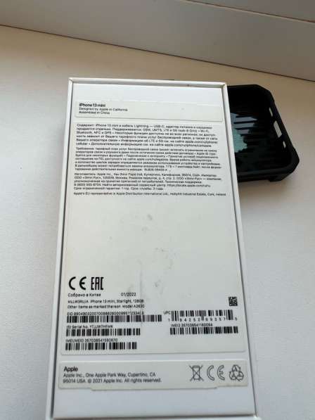 IPhone 13 mini 128 гб в Пятигорске
