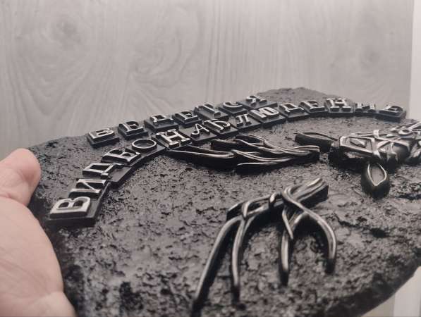 Табличка в Солнечногорске фото 12