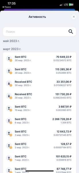 Готовый IT майнинг бизнес в Москве фото 4