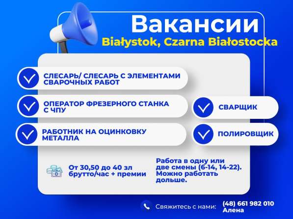 Оператор фрезерного станка с ЧПУ