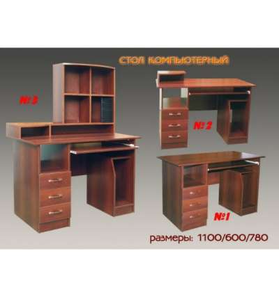 Шкафы, прихожие, комоды, кровати, столы из ДЕРЕВА и ЛДСП в Москве фото 9