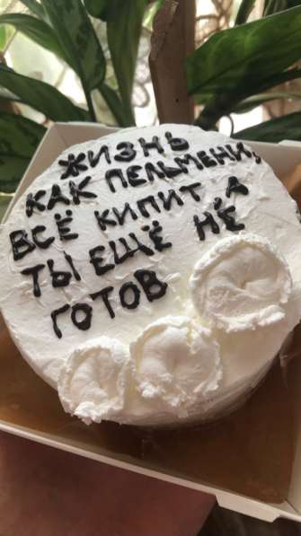Торты и пирожные в Омске фото 5