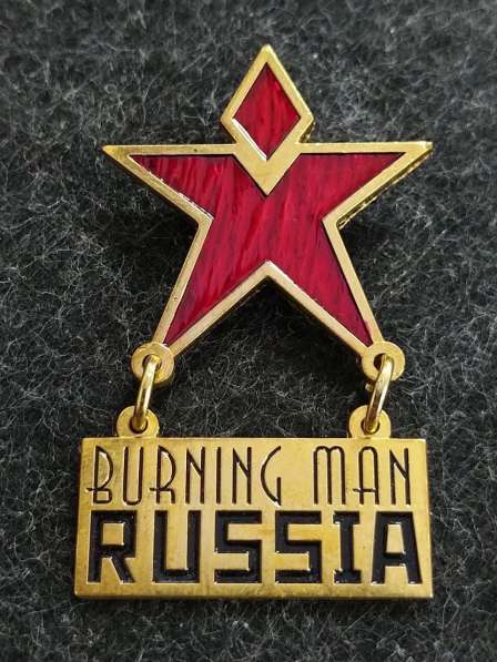 Знак, значок BURNING MAN RUSSIA. Тяжелый металл. РЕДКОСТЬ!!!