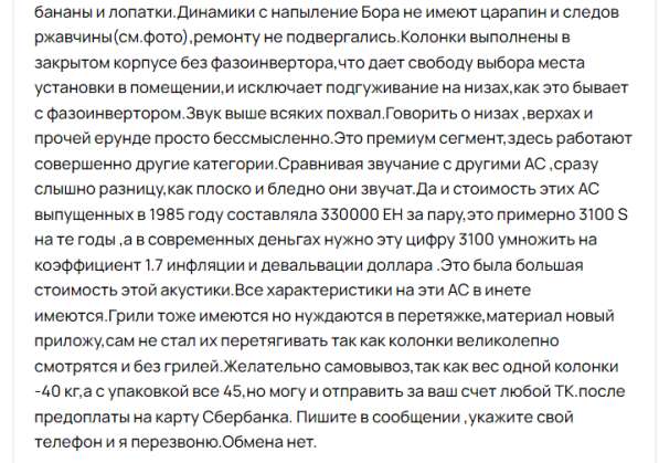 Колонки Diaton DS-2000 в Саратове фото 4